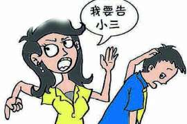 如何修复男方婚姻关系中的不忠行为